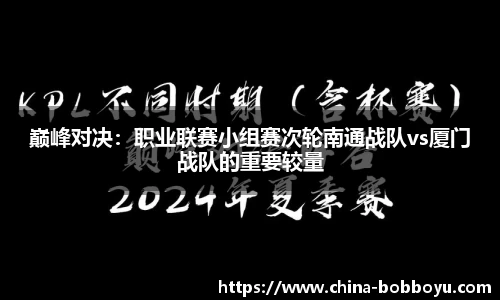 BOB博鱼体育
