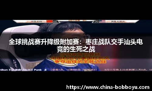 BOB博鱼体育