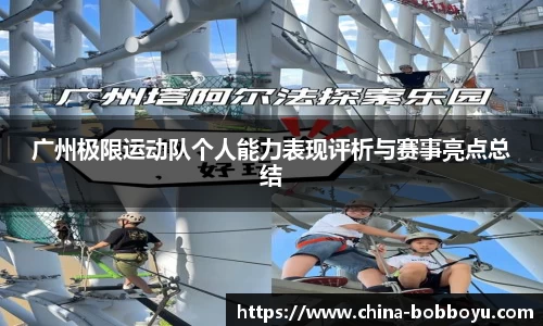 BOB博鱼体育官方网站