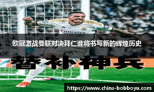 BOB博鱼体育