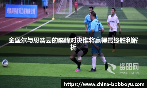BOB博鱼体育登录入口